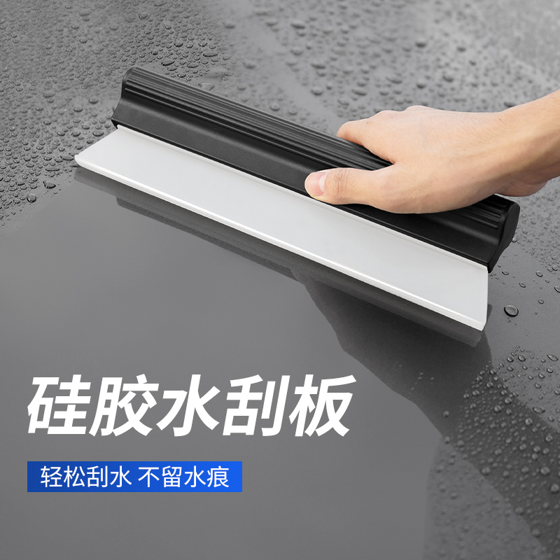 奔铂者汽车洗车刮水板软硅胶
