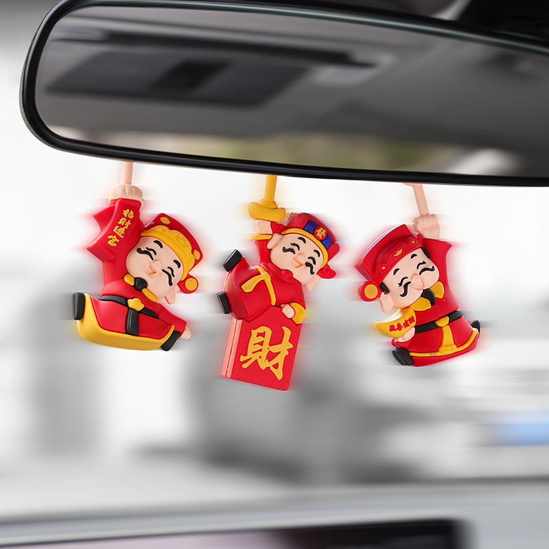 创意财神爷汽车挂件车内饰品发财挂饰招财进宝后视镜喜庆车载吊坠