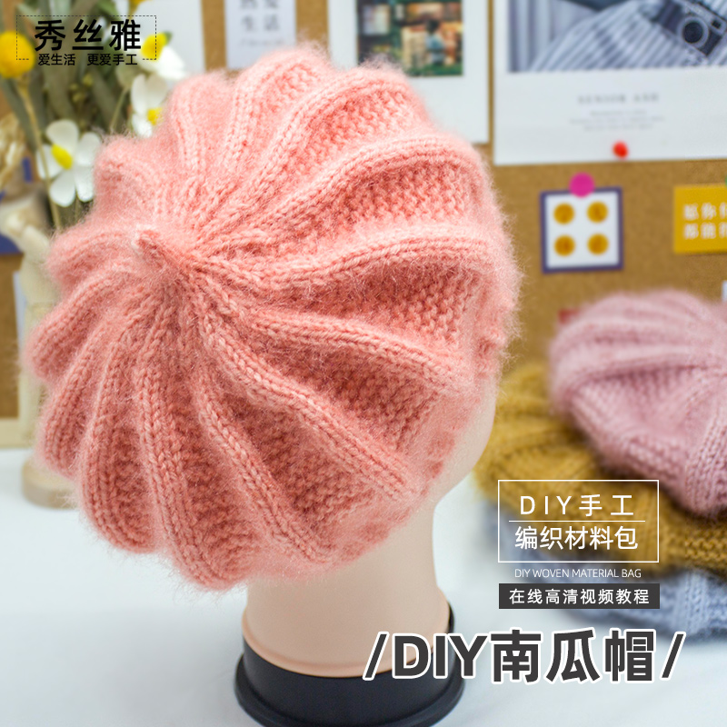 秀丝雅2022中粗偏细视频教程