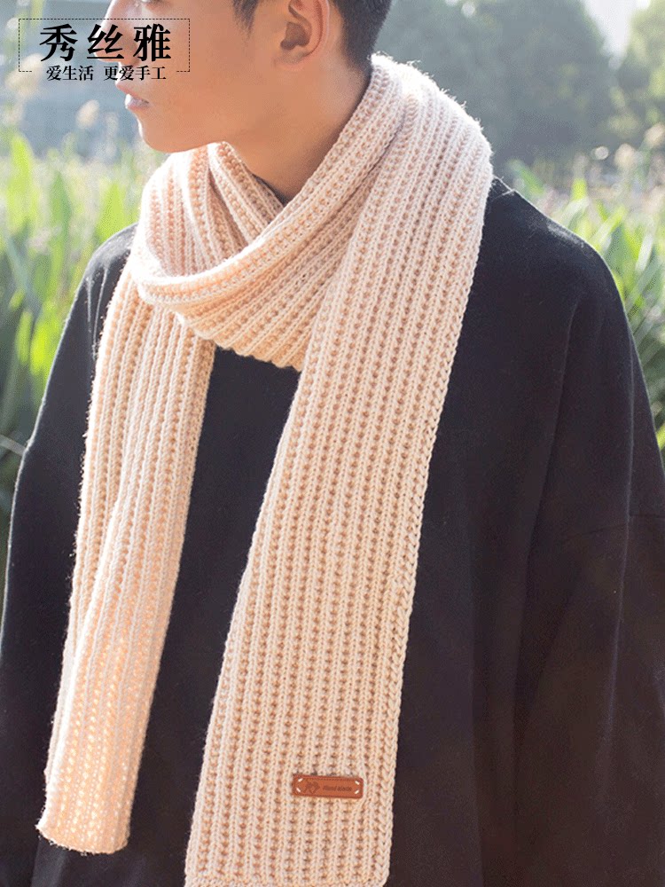 秀丝雅美丽诺线团柳叶花围巾材料包手工编织送男女友款半成品diy