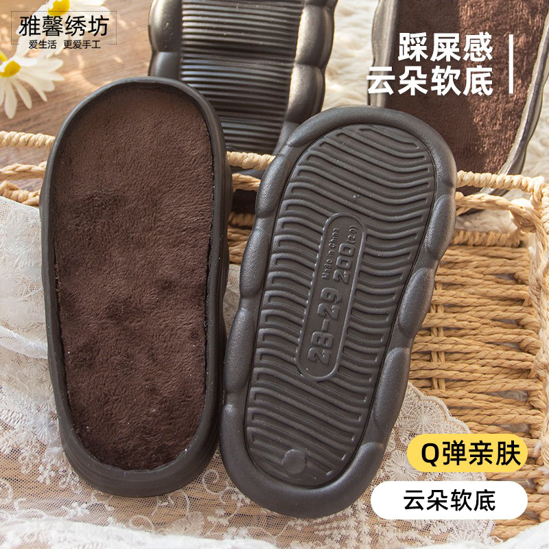 秀丝雅手工编织diy钩织拖鞋底男女eva宽松加厚双层黑色云朵软鞋底