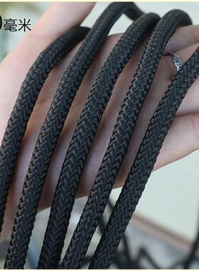 黑色绳子包芯绳尼龙绳耐磨加粗编织绳捆绑绳耐磨拉绳耐用编织绳子