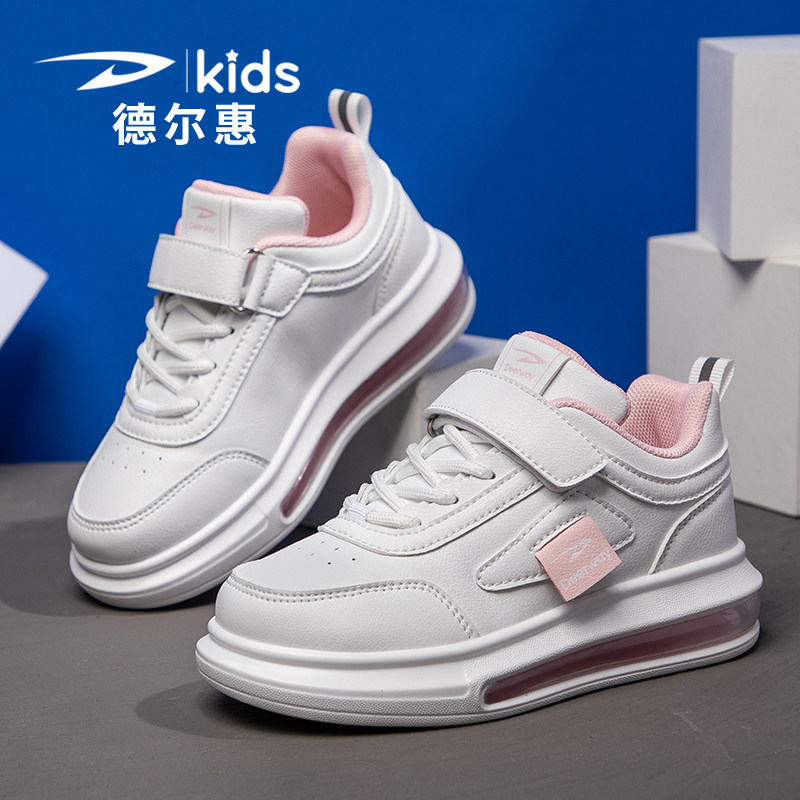 德尔惠童鞋2023年春季儿童小白鞋女童皮面白色运动鞋气垫减震板鞋