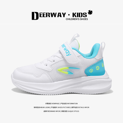德尔惠童鞋儿童运动鞋2025秋季