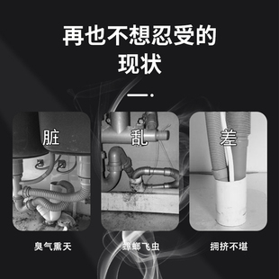 快鲨厨房水槽洗碗机净水器下水管道小厨宝洗衣机排水管三通四通