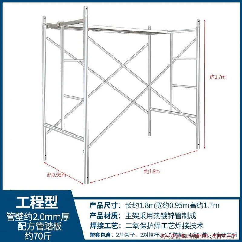 高凳建筑脚手架钢管加厚卡扣工作台稳固斜杆工程多层式简B易组装