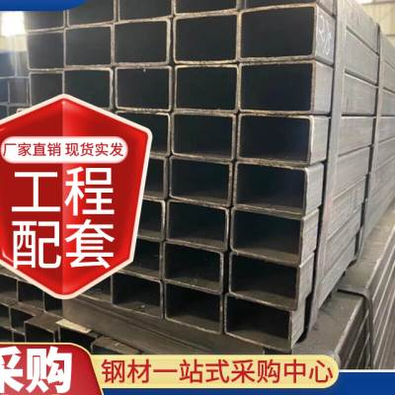 方管钢材3050 4060 100150 黑铁管方钢管空心方管方形热镀锌管