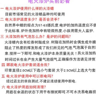 火漆蜡条蜡粒电热炉批量制作专用工具火漆蜡黑色电热熔炉迷你熔炉