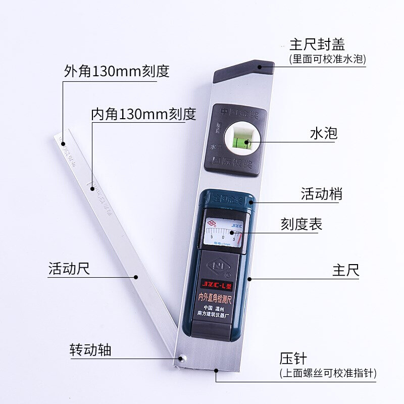 现货速发 建筑工程垂直检测尺2米水平尺靠尺直角尺阴角H尺塞尺空