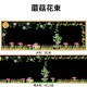 饰幼儿园立体壁X贴画班 新品 新j学期开学小学生黑板报y装 直销新品