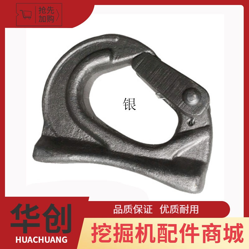A挖土机铲斗钩焊接钩拖钩斗勾挖斗挂钩斗焊接钩起重吊钩钢板钩子