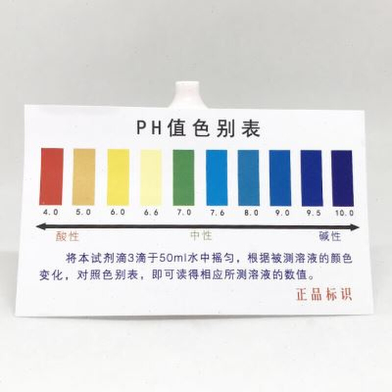 tds水质检测笔水硬度测试PH余氯钙镁离子测试剂 自来水超滤机专用