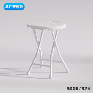 塑料折叠小凳子便携家用小板凳户外简易加厚圆凳椅子凳子白色普通