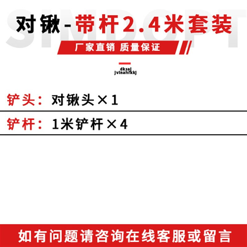 极速多功能对锨夹板掀铁锹v打洞掏土挖坑电线杆电N力施工具铲头挖,农机/农具/农膜,铲子,淘宝优惠券,粉丝福利购,淘宝优惠卷