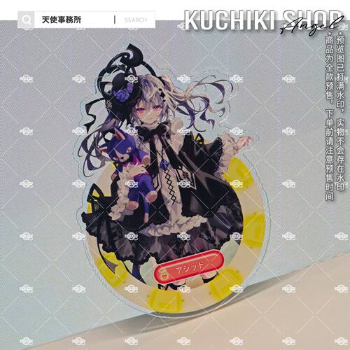 maimaidx角色挂件可定制音游周边