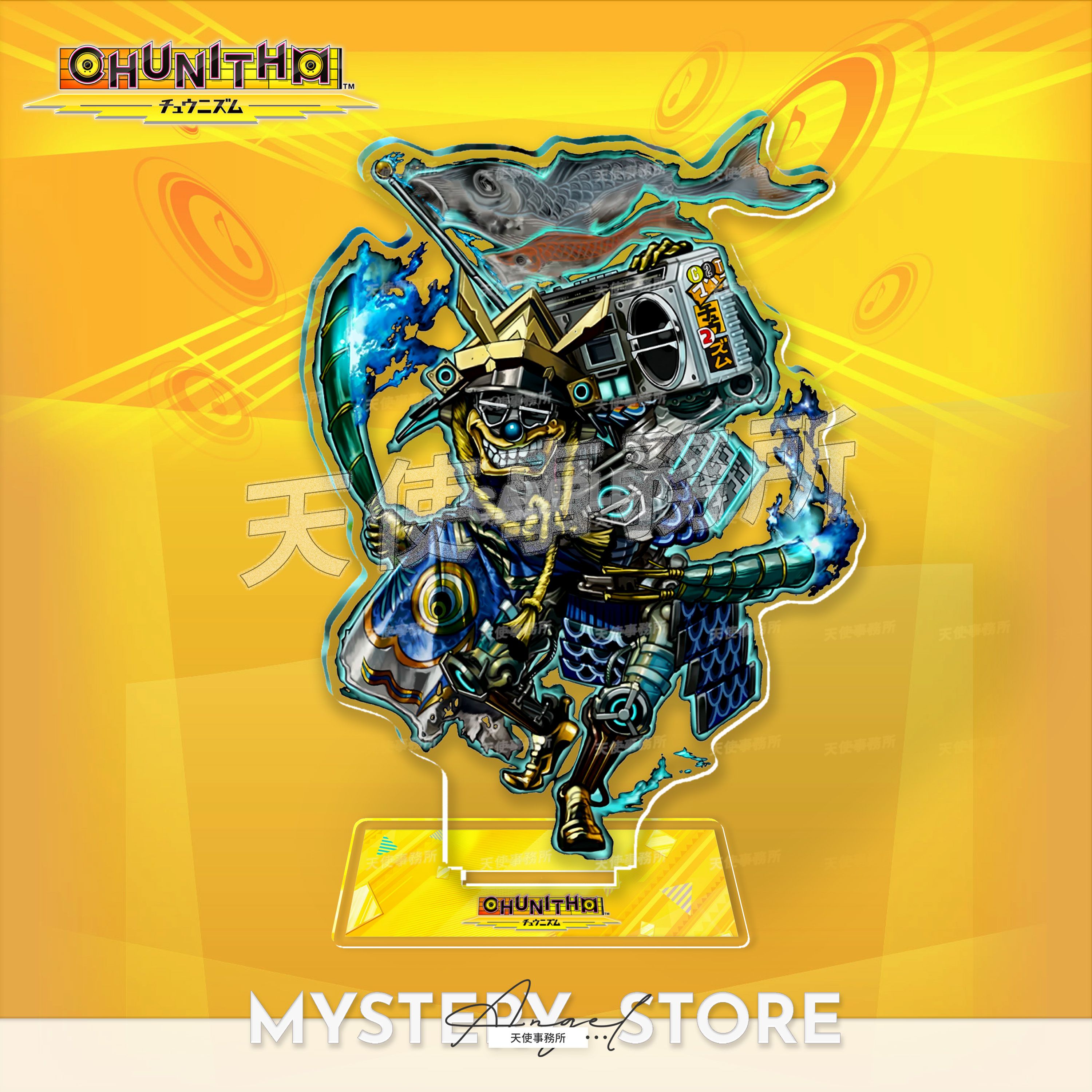 中二节奏周边饭制亚克力立牌