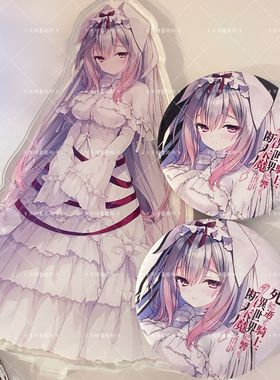 死馆2芙珑芙陇角色吧唧furong露比sama周边rubisama