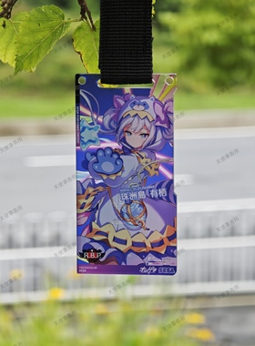 音击ongeki株洲岛有栖通行证音游舞萌dx中二节奏逢坂茜同人