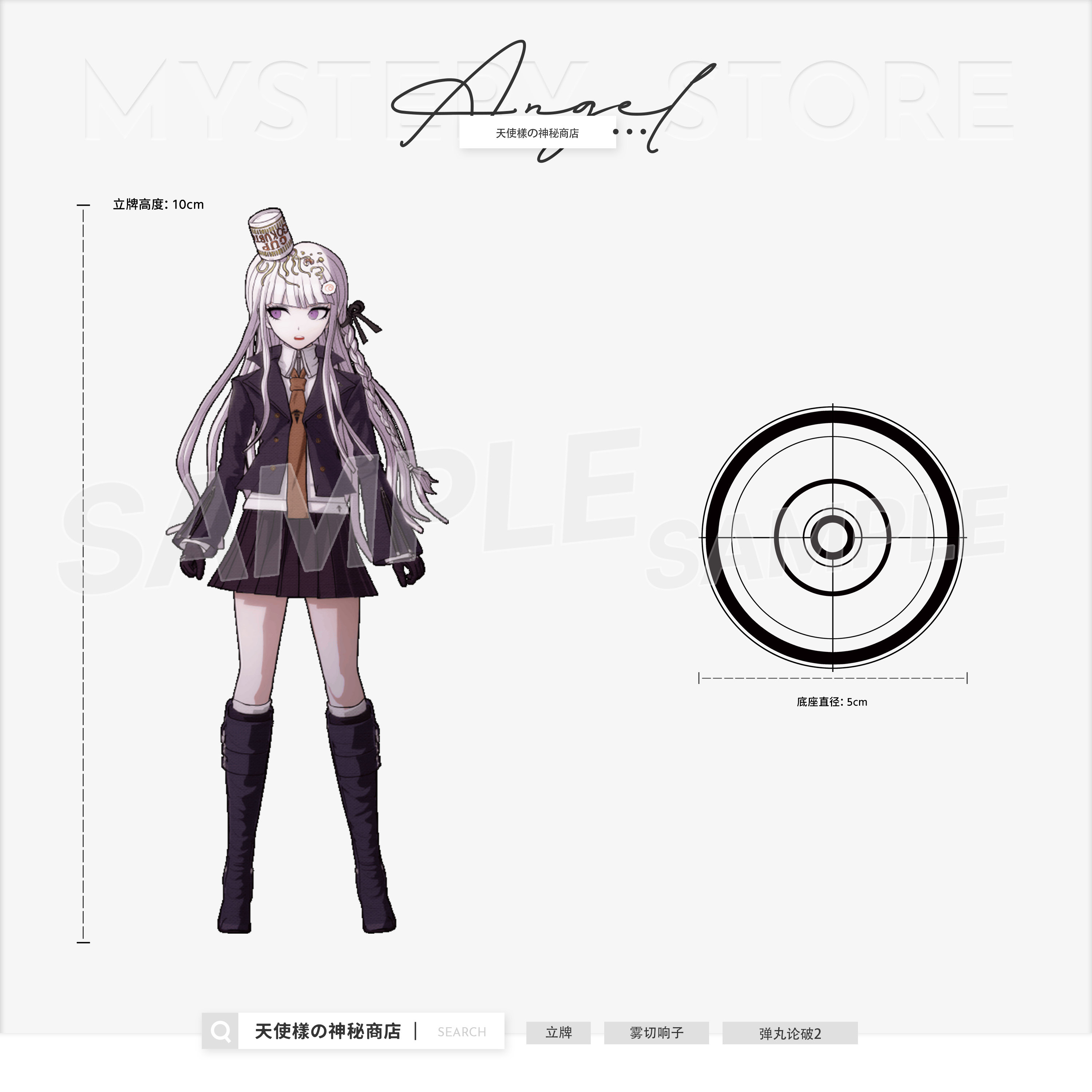 弹丸论破2Danganronpa2日向创七海千秋江之岛盾子雾切响子