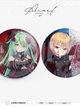 死馆2死骑rubisama露比sama魔王上位种族少年公主骑士吧唧动漫