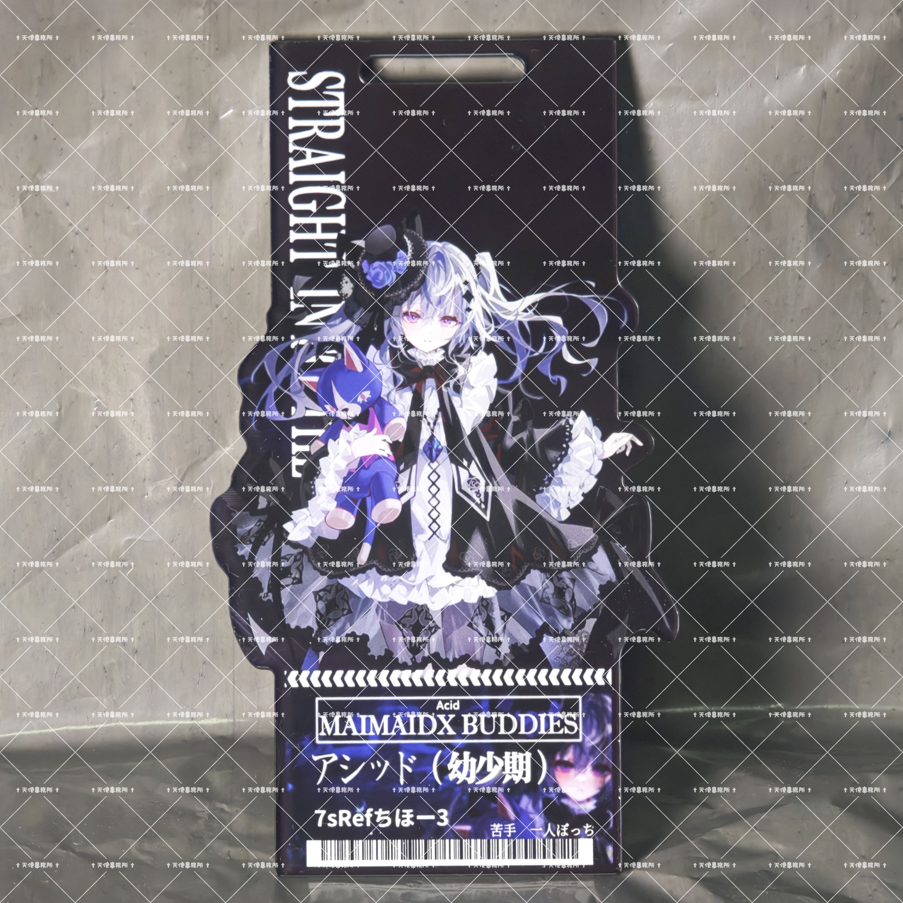 舞萌dx通行证式挂件acid