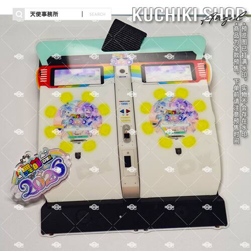 舞萌dx2026仿机台型PVC挂牌行