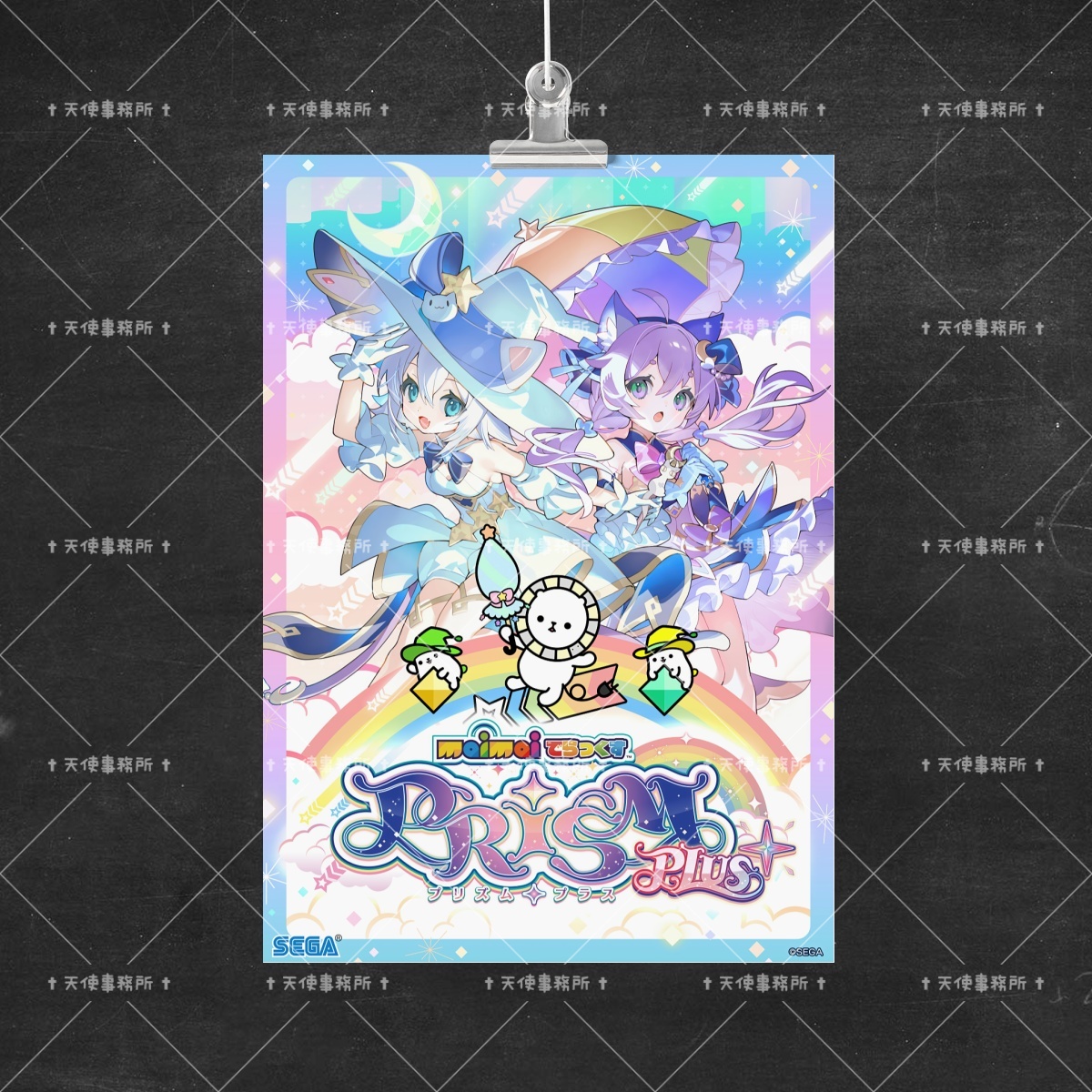 舞萌DX周边maimaiDX游戏海报