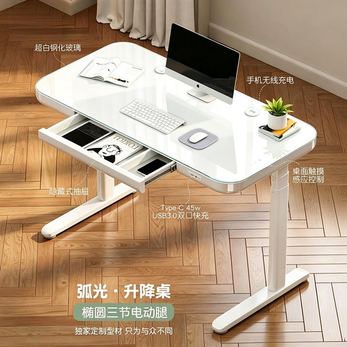 Koble升降桌+独家设计+智能控制