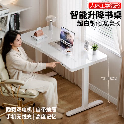 Koble电动升降桌家用玻璃电脑桌