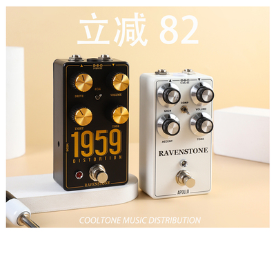 Ryan吉他指南推荐！Slash音色