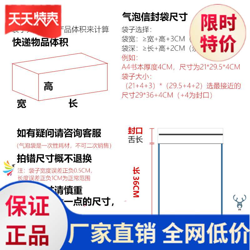 。珠光膜气泡信i封袋防撞泡沫快递防震气泡袋自封泡泡袋子包裹 包装 气泡信封 原图主图