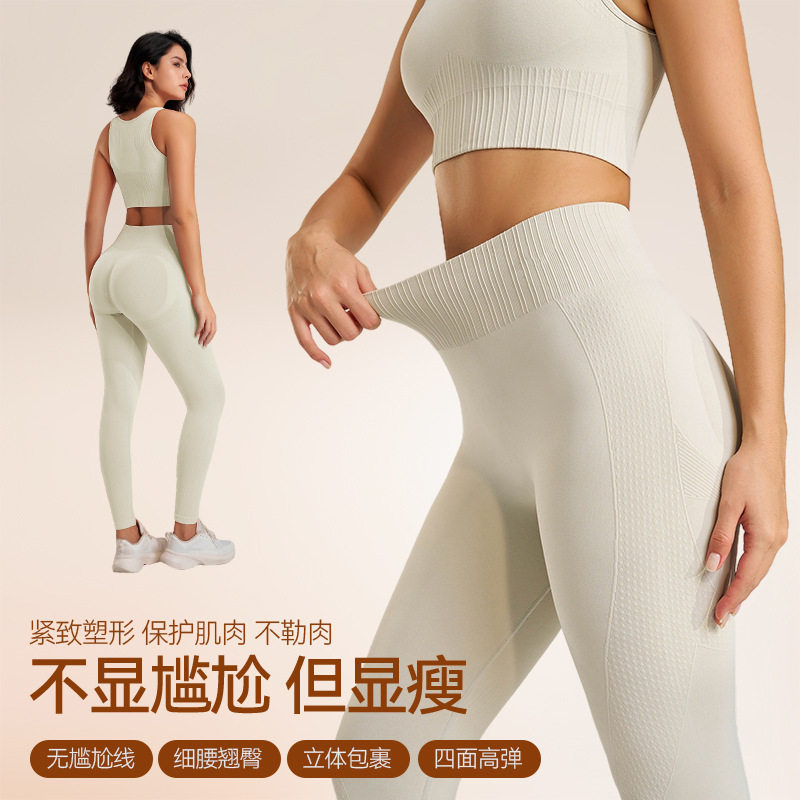 运动户外健身瑜伽套装跑步文胸蜜桃外穿显瘦九分裤内衣女lu高弹力