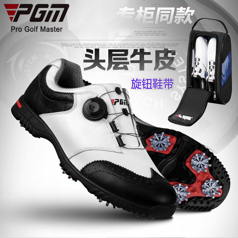 高尔夫球鞋男士棒球鞋头层牛皮防水防侧滑活动钉鞋训练鞋运动鞋女