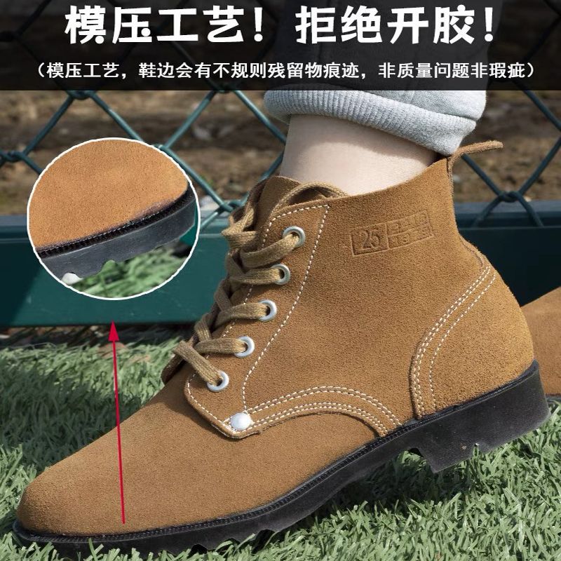 翻毛皮鞋男劳保鞋耐磨工地老式大头鞋电焊工工作鞋高帮防滑工装鞋