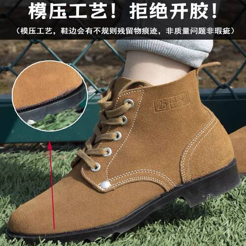 翻毛皮鞋男劳保鞋耐磨工地老式大头鞋电焊工工作鞋高帮防滑工装鞋