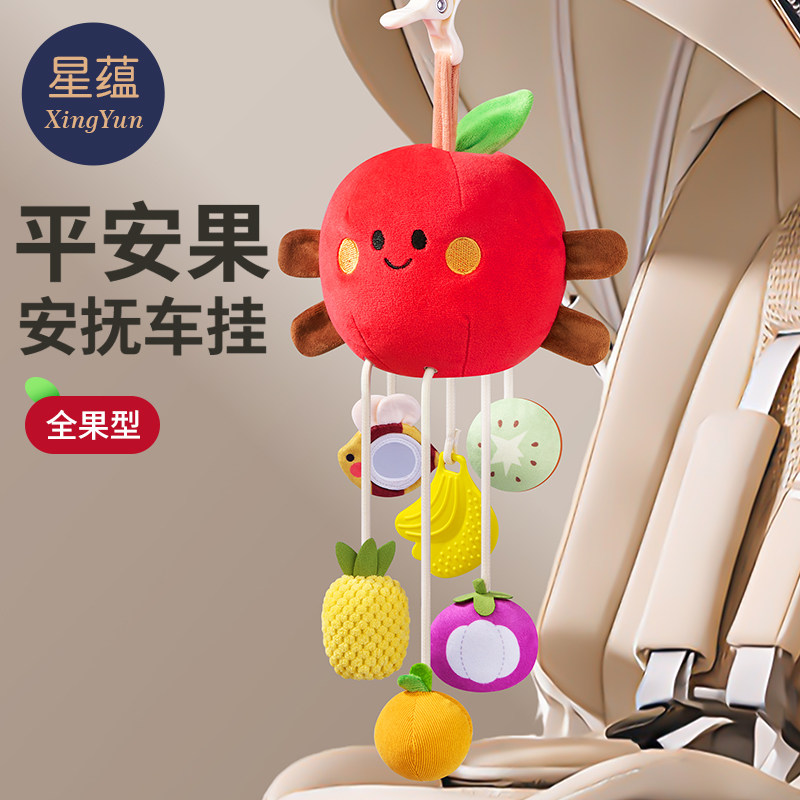 床铃拉拉乐婴儿推车玩具挂件宝宝安抚玩具床摇铃安全座椅车载风铃
