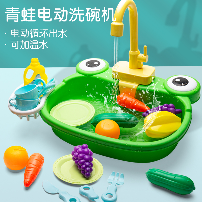 儿童洗碗机玩具洗菜池盆水龙头循环出水男女孩电动过家家仿真厨房