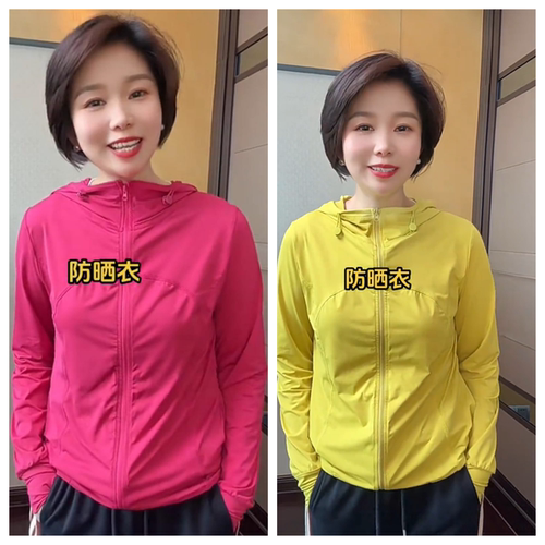 速干防晒衣女2025新款