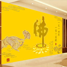 金色佛字佛堂背景墙壁画禅意佛手荷花禅院祠堂墙纸佛道仙神台壁纸