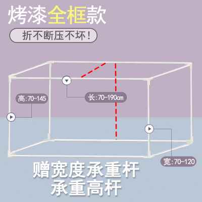 可伸缩床帘支架宿舍上铺架子寝室下铺支撑杆学生遮光蚊帐加厚杆子