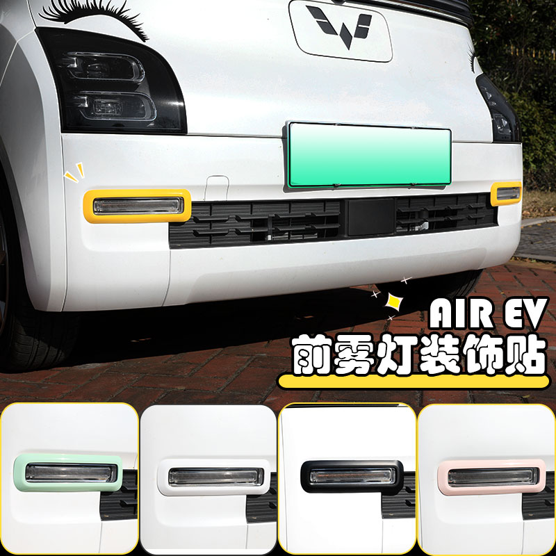 晴空前雾灯安装方便简单