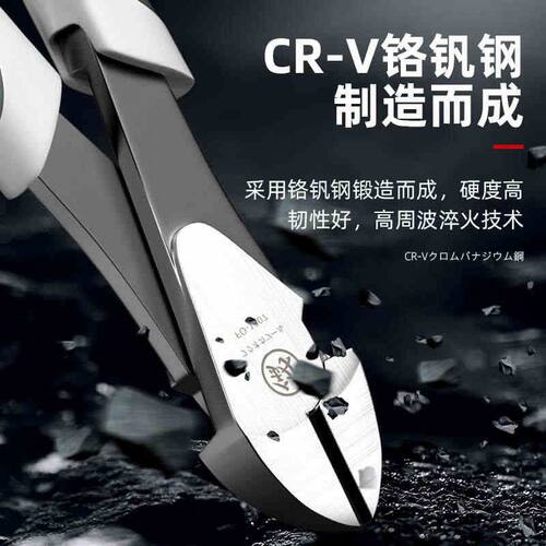 福冈斜口钳工业级剪线钳电工专用偏口钳子斜嘴钳大全田螺剪尾神器