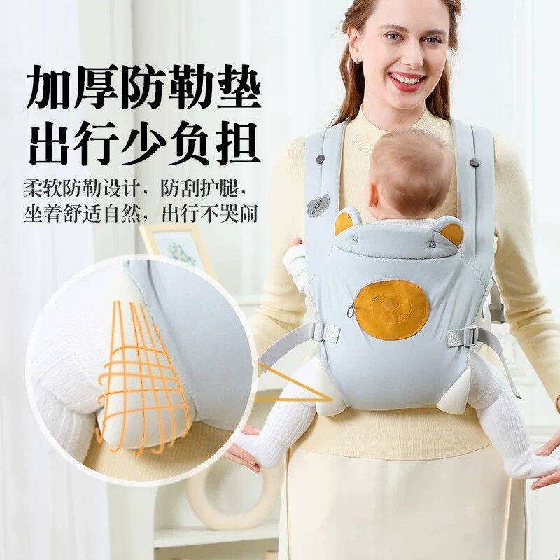 乐巴熊婴儿背带前后抱式两用多功能轻便新生宝宝外出简易抱娃神器