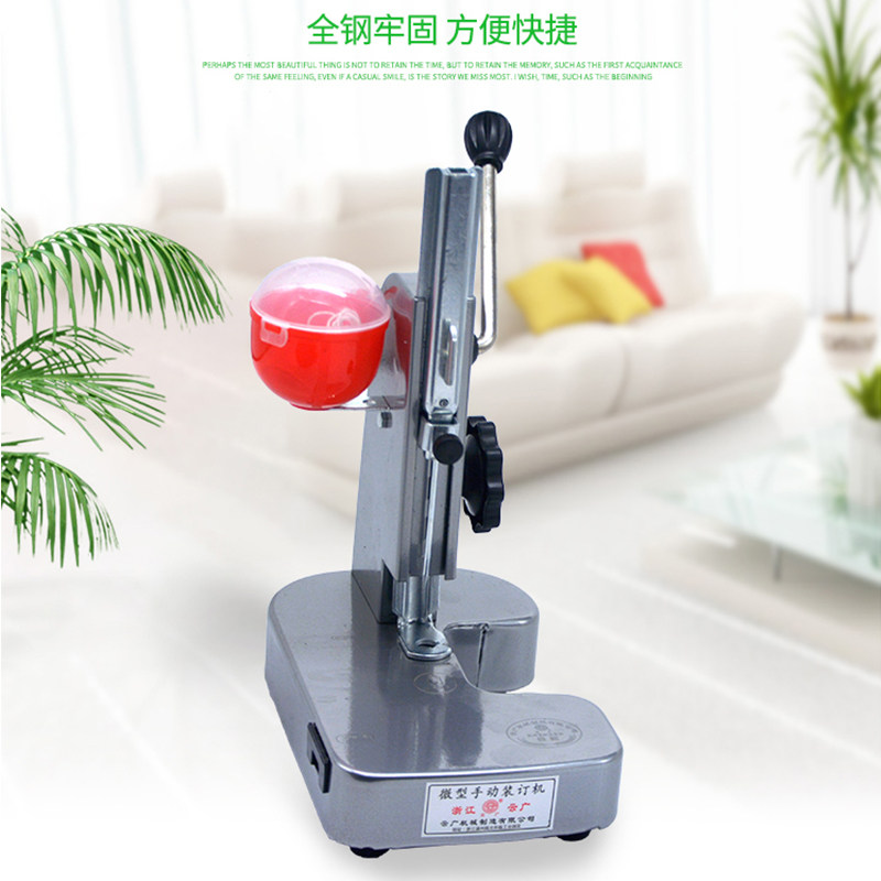 云广手动全钢微型装订机财务会计凭证账册打孔机小型装订机打孔机