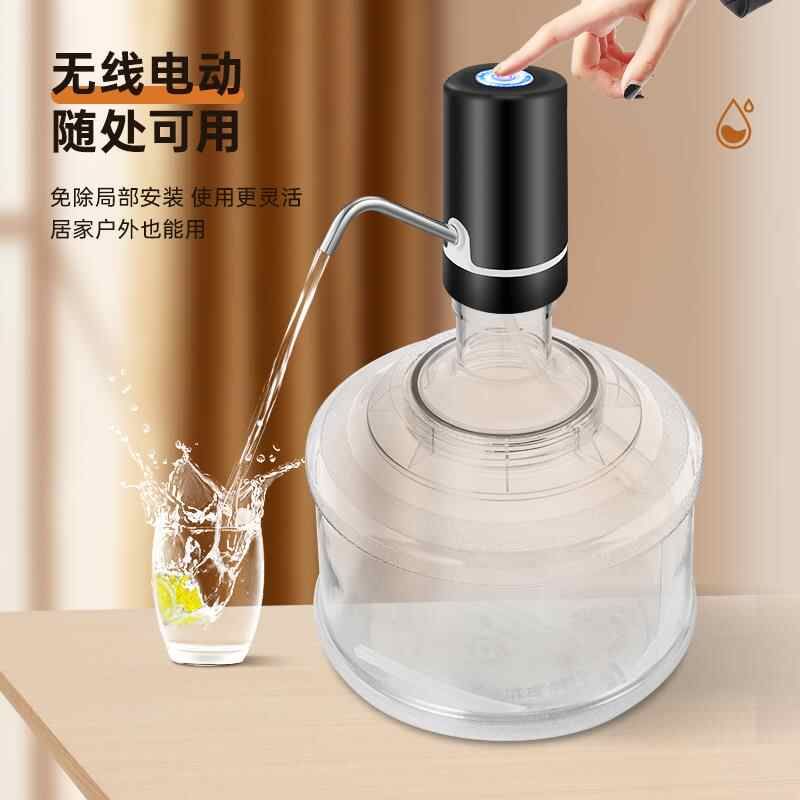 桶装水抽水器电动矿泉水出水器压水神器农夫山泉饮水泵家用吸水器图片