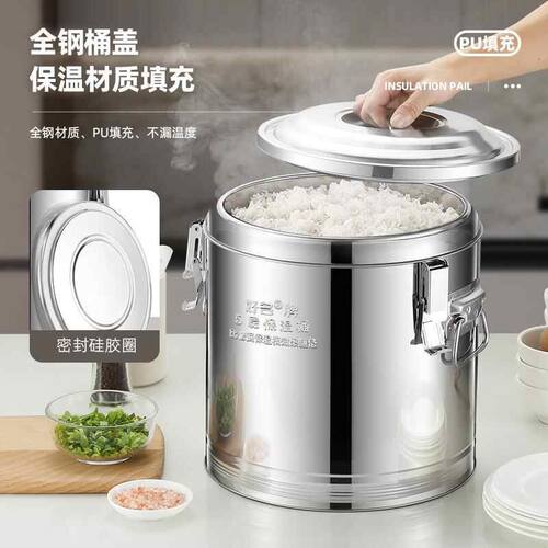商用大容量不锈钢保温桶加厚食堂米饭汤粥桶豆浆冰粉摆摊长效保温