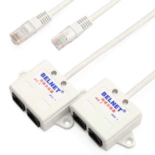 IPTV网络分线器 电力猫一对 光纤路由器 网线网口一分二同时上网