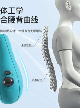 按压式充气腰枕便携靠垫靠枕飞机腰靠高铁护腰枕男女靠背腰垫旅行