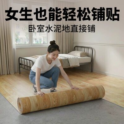 3米宽地板革家用地毯水泥地直接铺防滑地面铺垫加厚塑胶地胶地垫2