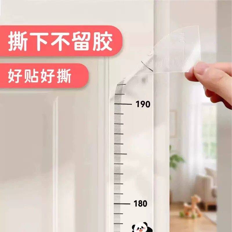 身高简约加宽墙贴儿童立体宝宝测量装饰贴纸测量仪精准移除不伤墙